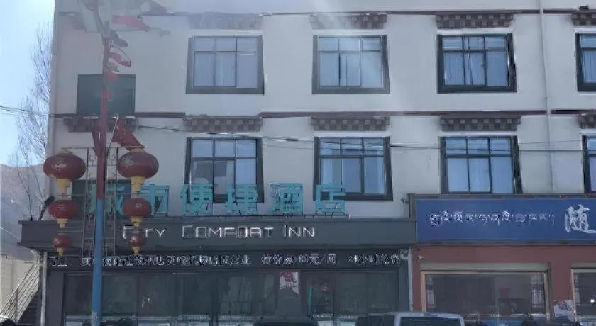 City Comfort Inn Lhasa Gongga County Gongga Airport