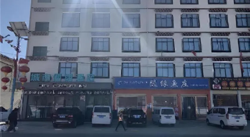 City Comfort Inn Lhasa Gongga County Gongga Airport