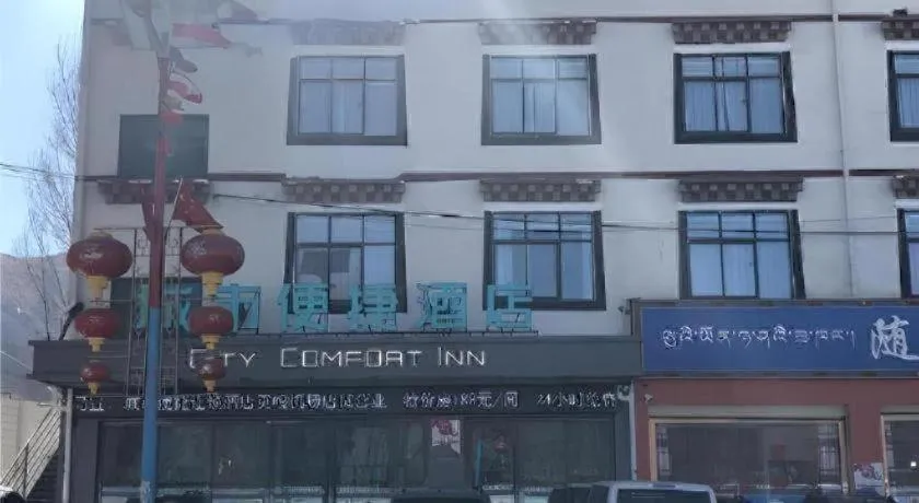 City Comfort Inn Lhasa Gongga County Gongga Airport