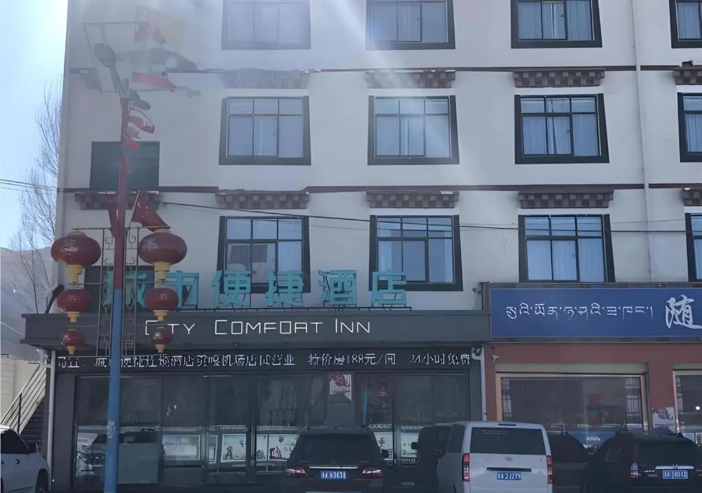 City Comfort Inn Lhasa Gongga County Gongga Airport