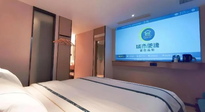Bed in City Comfort Inn Shiyan High-speed Railway Wanda Plaza
