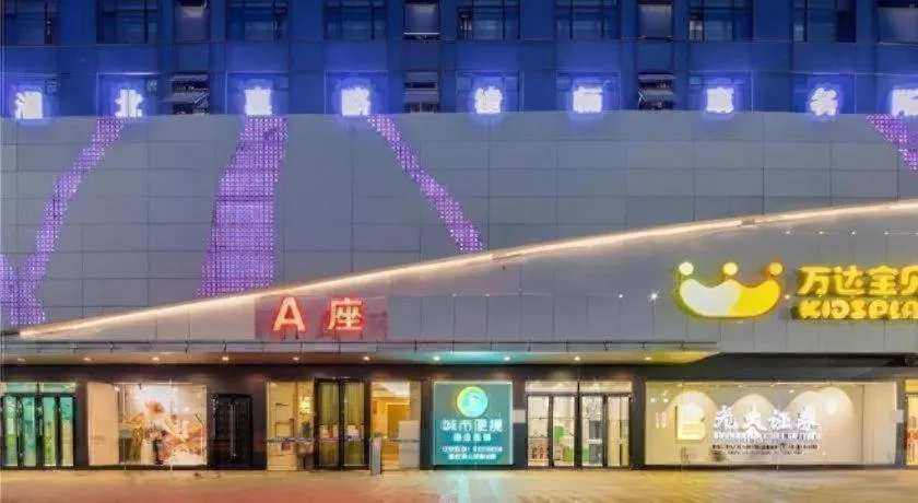 City Comfort Inn Shiyan High-speed Railway Wanda Plaza