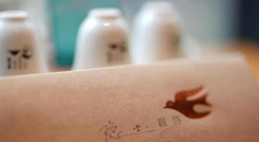 Immersing Hotels & Resort Yunzhu Meiyuan Wuyishan Impression Dahongpao