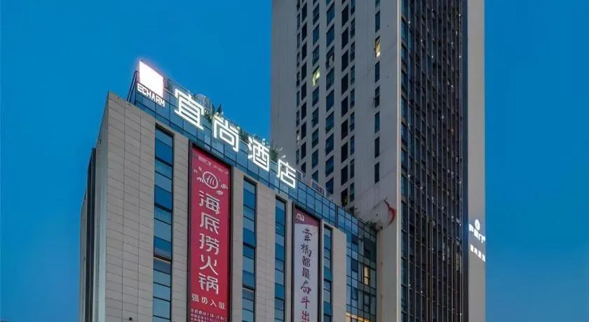 Echarm Hotel Hefei West Qilitang Metro Station