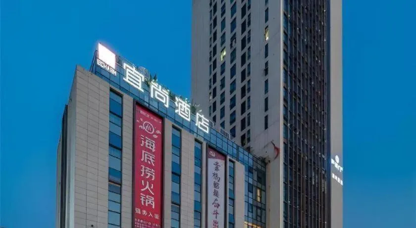 Echarm Hotel Hefei West Qilitang Metro Station