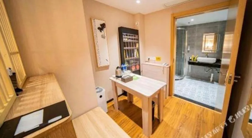 Echarm Hotel Hefei West Qilitang Metro Station