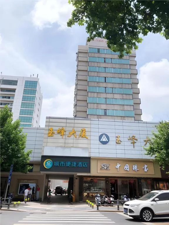 City Comfort Inn Kunshan High-speed Railway Station Renmin Road