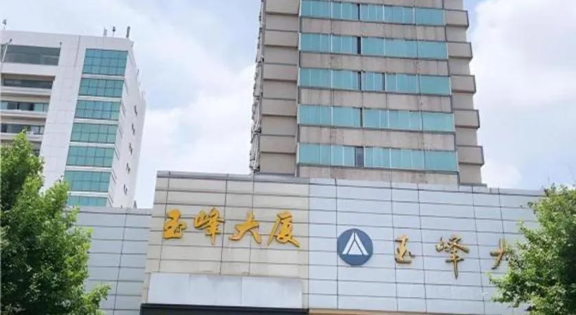 City Comfort Inn Kunshan High-speed Railway Station Renmin Road