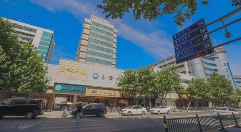 City Comfort Inn Kunshan High-speed Railway Station Renmin Road