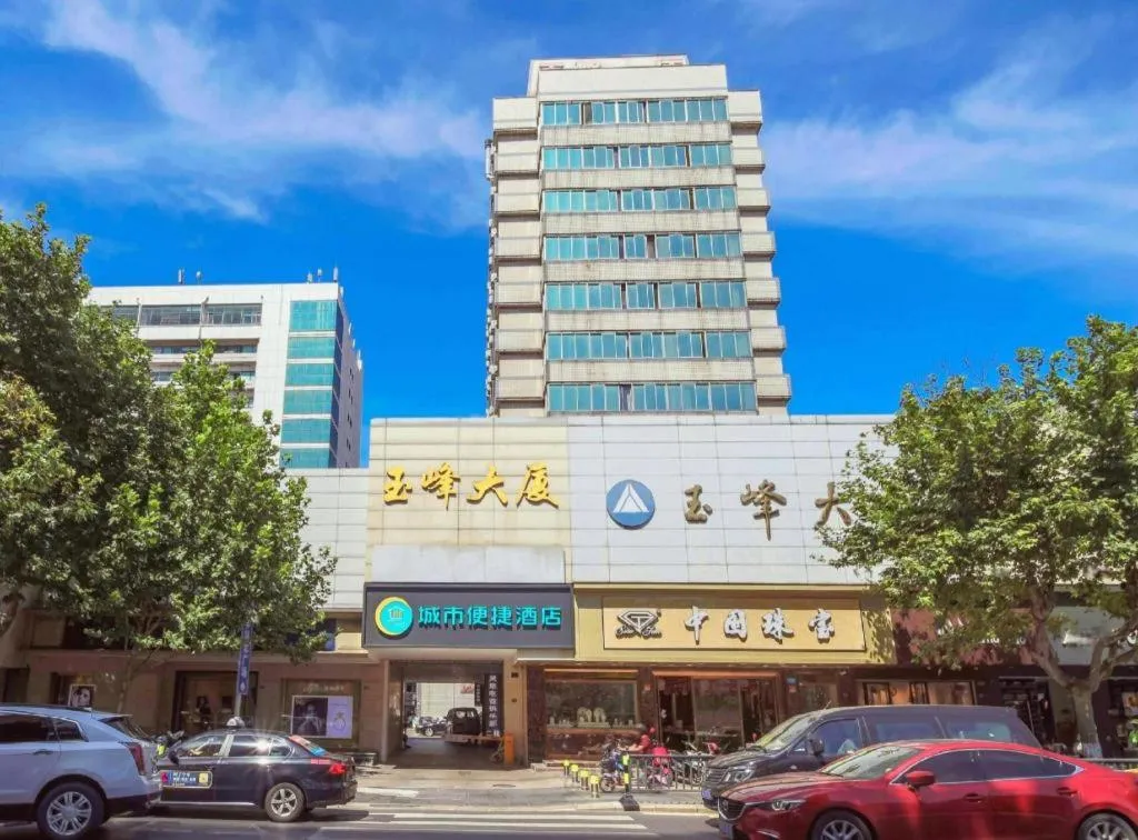 City Comfort Inn Kunshan High-speed Railway Station Renmin Road