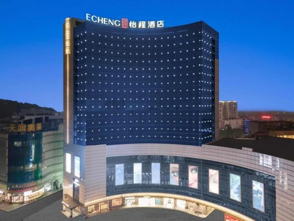 E-Cheng Hotel Yangjiang Baili Plaza