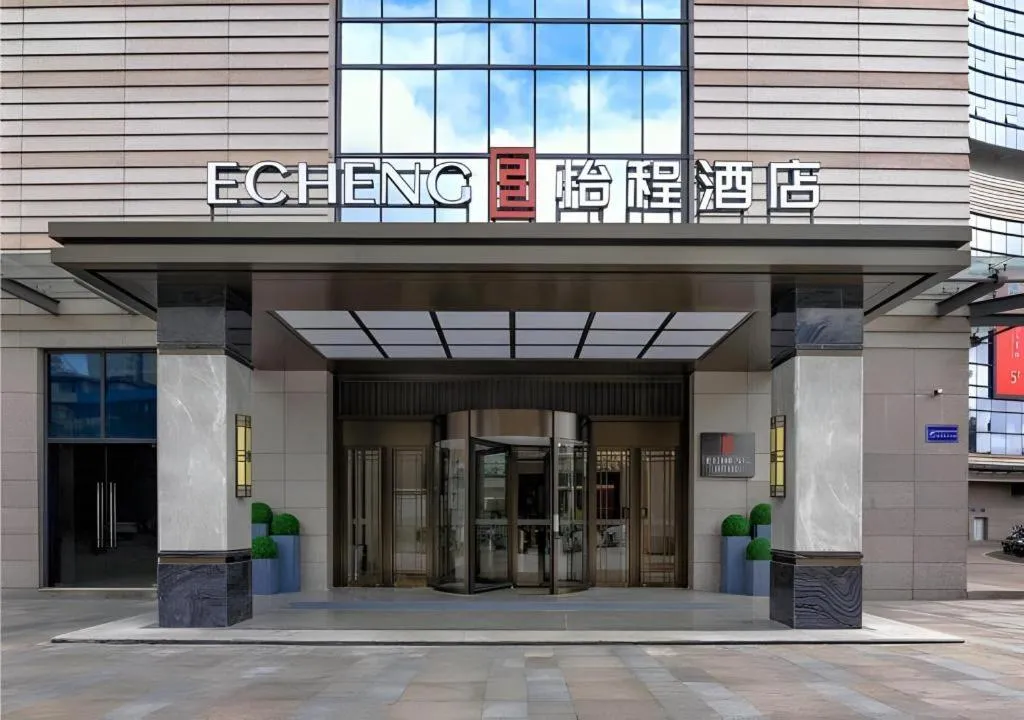 E-Cheng Hotel Yangjiang Baili Plaza