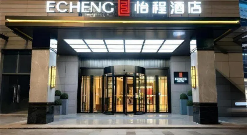 E-Cheng Hotel Yangjiang Baili Plaza