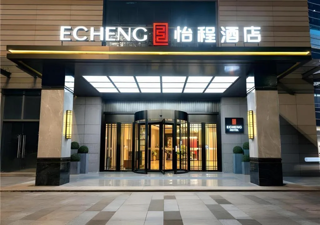 E-Cheng Hotel Yangjiang Baili Plaza