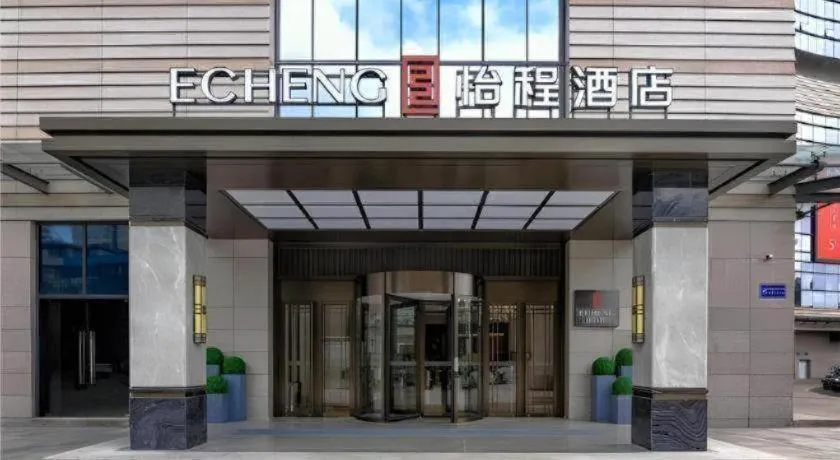 E-Cheng Hotel Yangjiang Baili Plaza