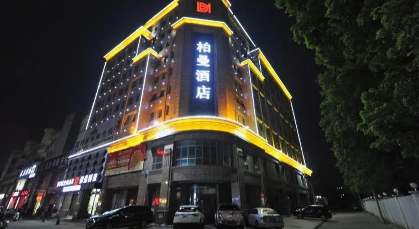 Borrman Hotel Zhongshan Henglan Xiyong