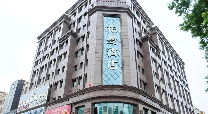 Borrman Hotel Zhongshan Henglan Xiyong