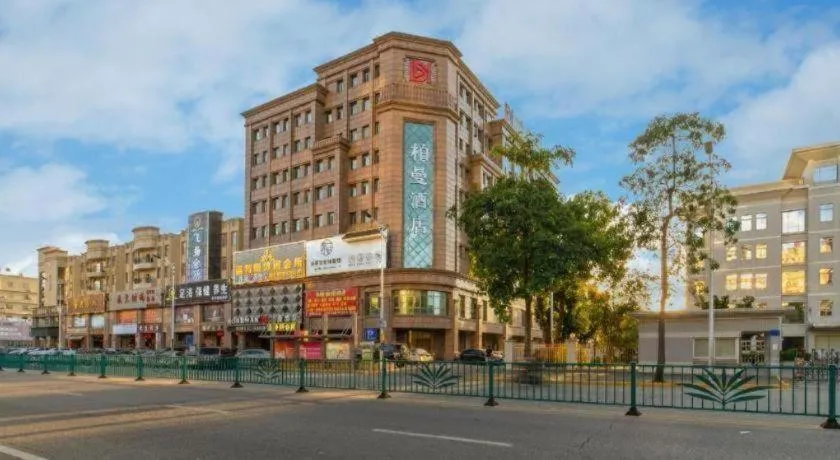 Borrman Hotel Zhongshan Henglan Xiyong