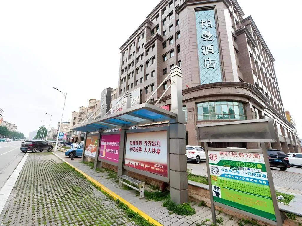 Borrman Hotel Zhongshan Henglan Xiyong