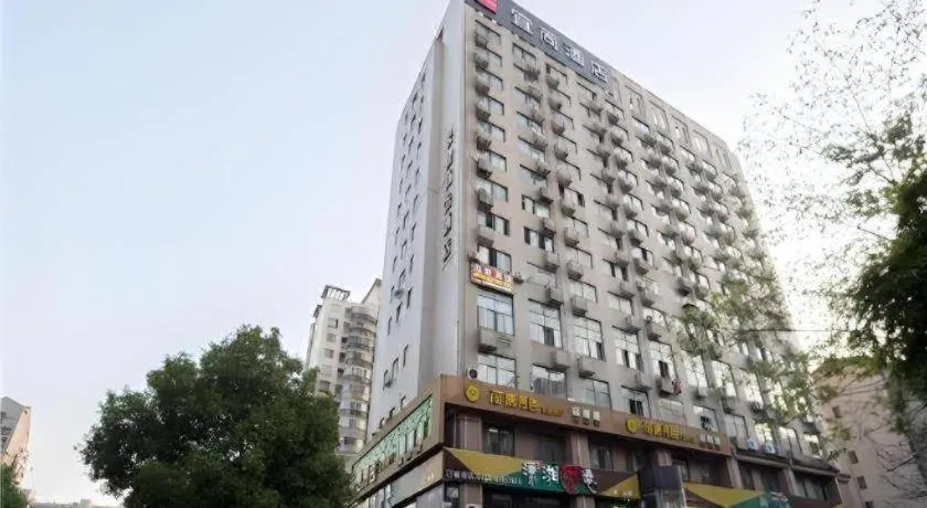 Echarm Hotel Changsha Xiangya Fushan