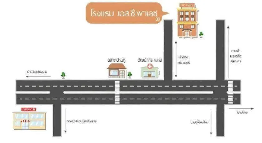 SC Palace Chiangrai Hotel