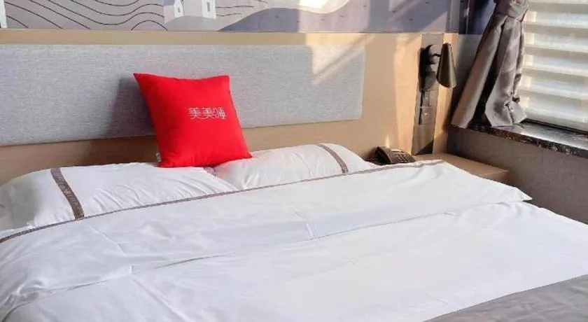 Bed in Thank Inn Hotel Jiangsu Suzhou Industrial Park Xinpu Road