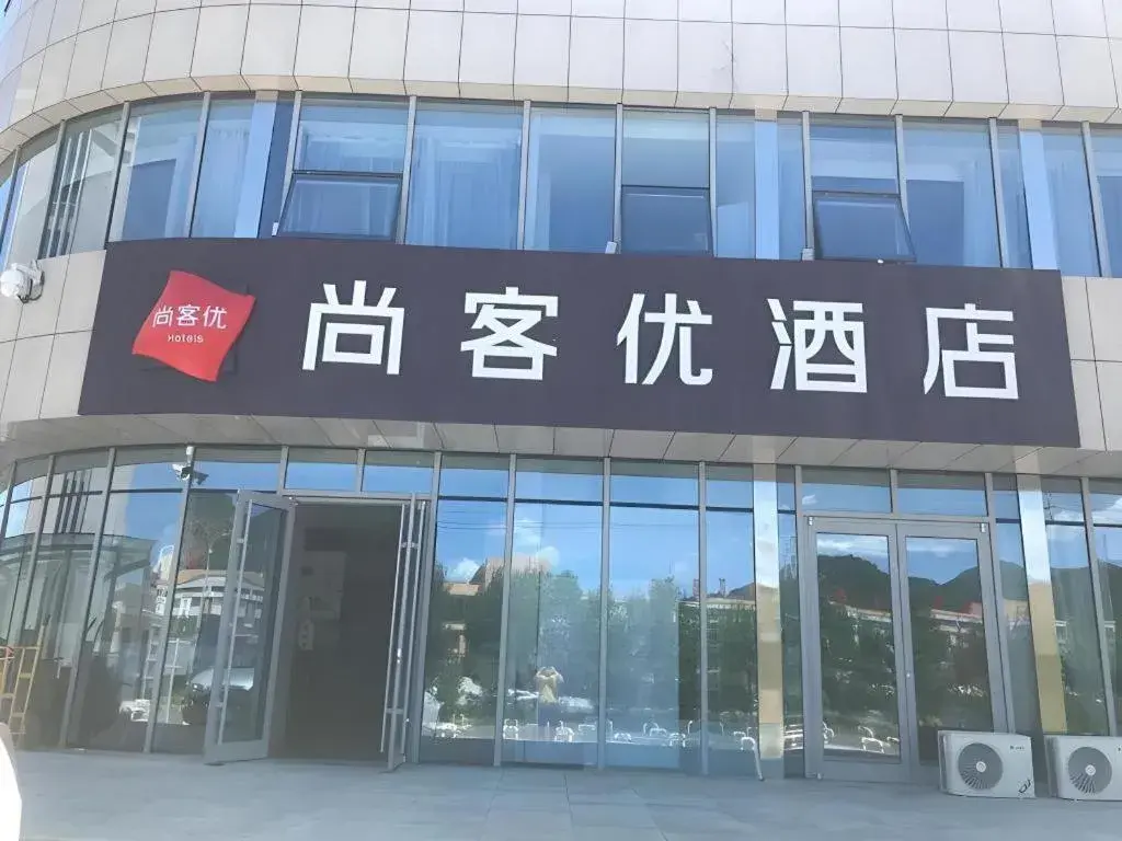 Thank Inn Hotel Hebei Chengde Fengning Coach Terminal Thank Inn Hotel Hebei Chengde Fengning Coach Terminal