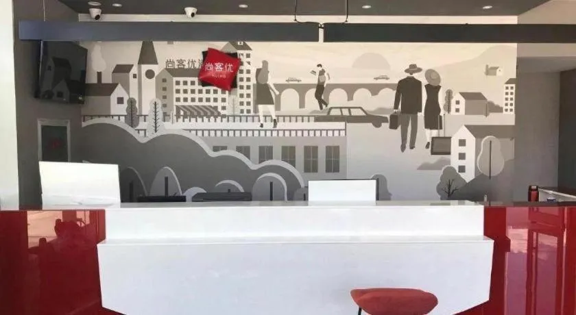 Thank Inn Hotel Hebei Chengde Fengning Coach Terminal