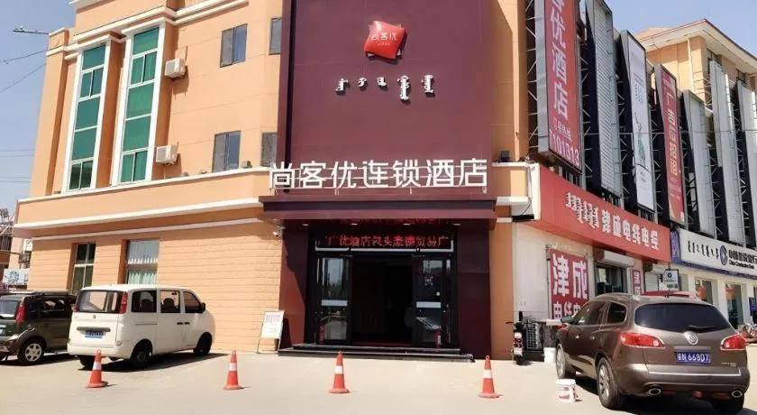 Thank Inn Hotel Inner Mongolia Baotou Donghe Haode Trade Plaza