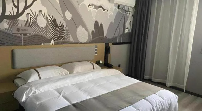 Bed in Thank Inn Hotel Anqing Guangcai Big Market Passenger Center