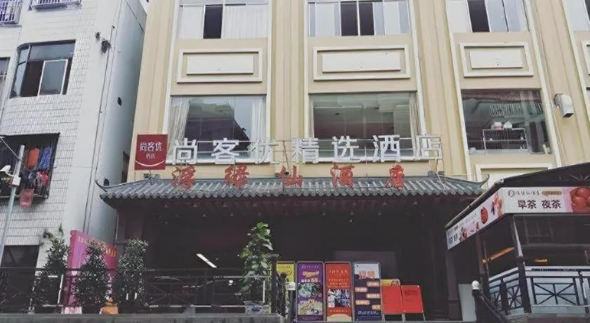 Thank Inn Plus Hotel Guangdong Yunfu Luoding City Municipal