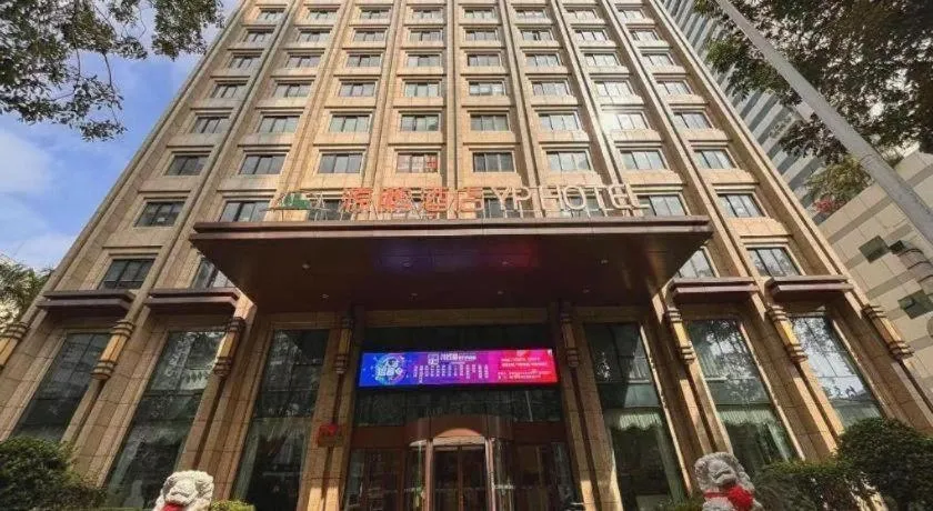 Xingtai Yuehai Hotel