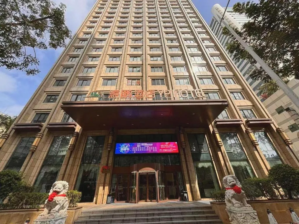 Xingtai Yuehai Hotel