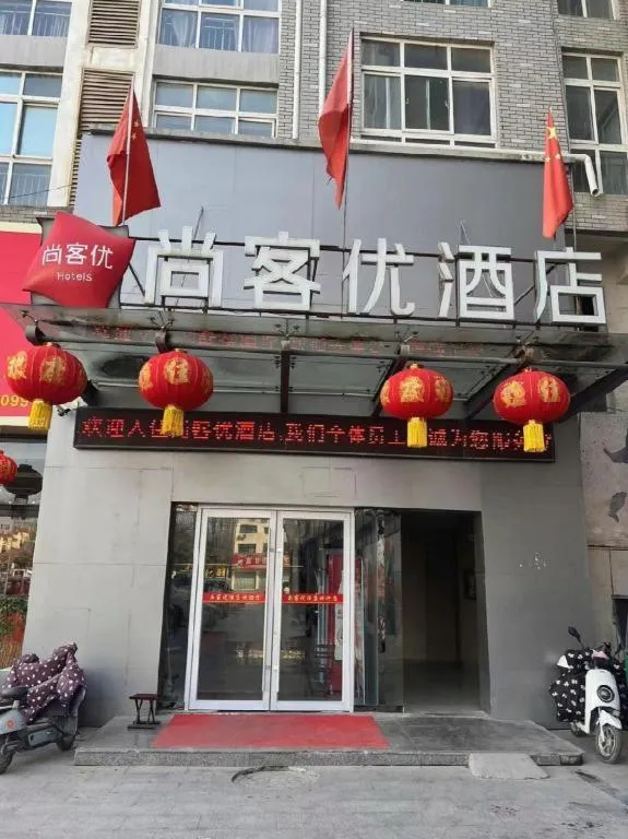 Thank Inn Hotel Shandong Heze Mudan District Bayi Road Pedestrian Street