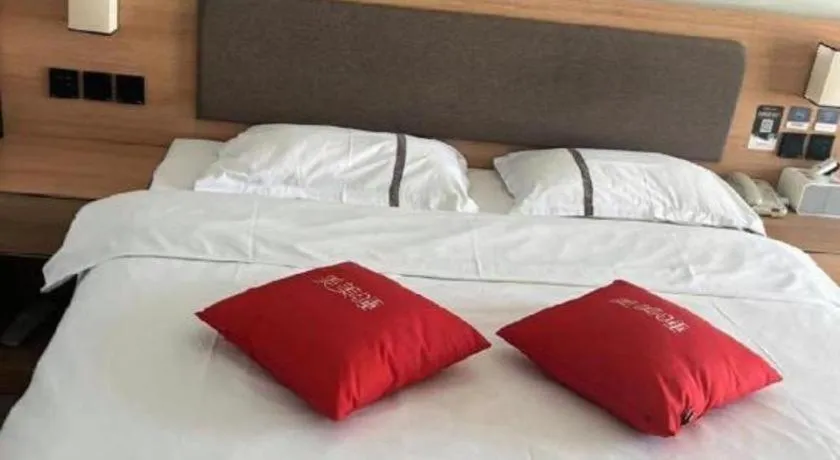 Bed in Thank Inn Hotel Shandong Heze Mudan District Bayi Road Pedestrian Street