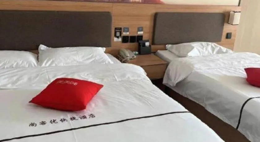Bed in Thank Inn Hotel Shandong Heze Mudan District Bayi Road Pedestrian Street