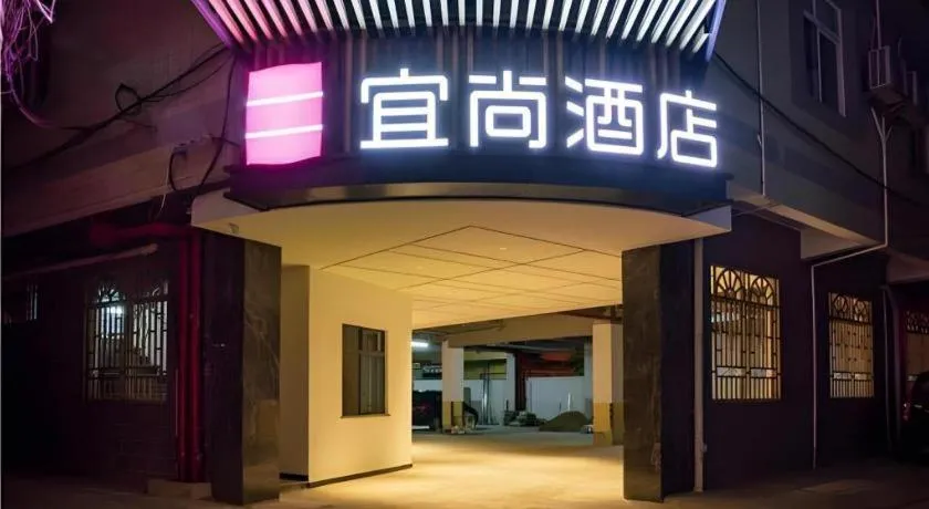 Echarm Hotel Nanning Wuming
