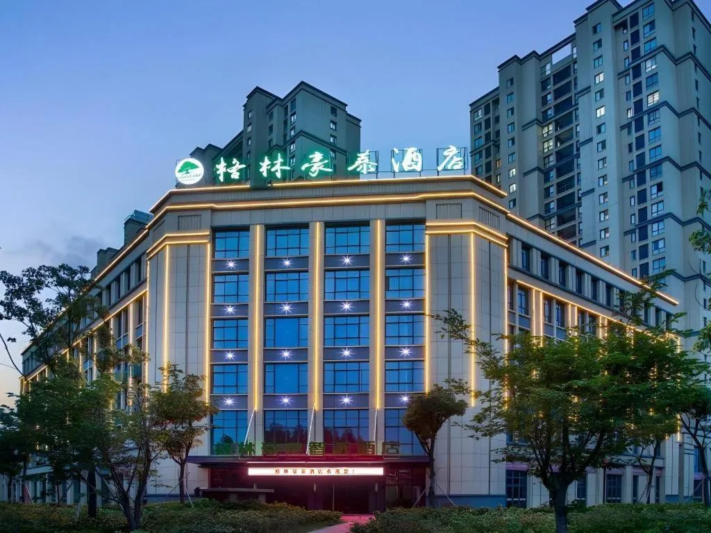 Green Tree Inn Express Huai'an Huaiyin District Jiangxi Road Normal University