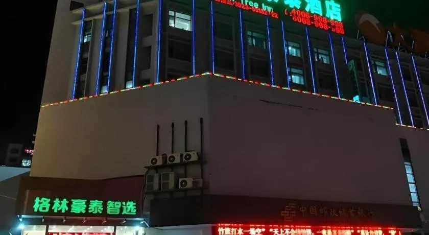 Green Tree Inn Express Jiangsu Taizhou Xinghua RT-Mart