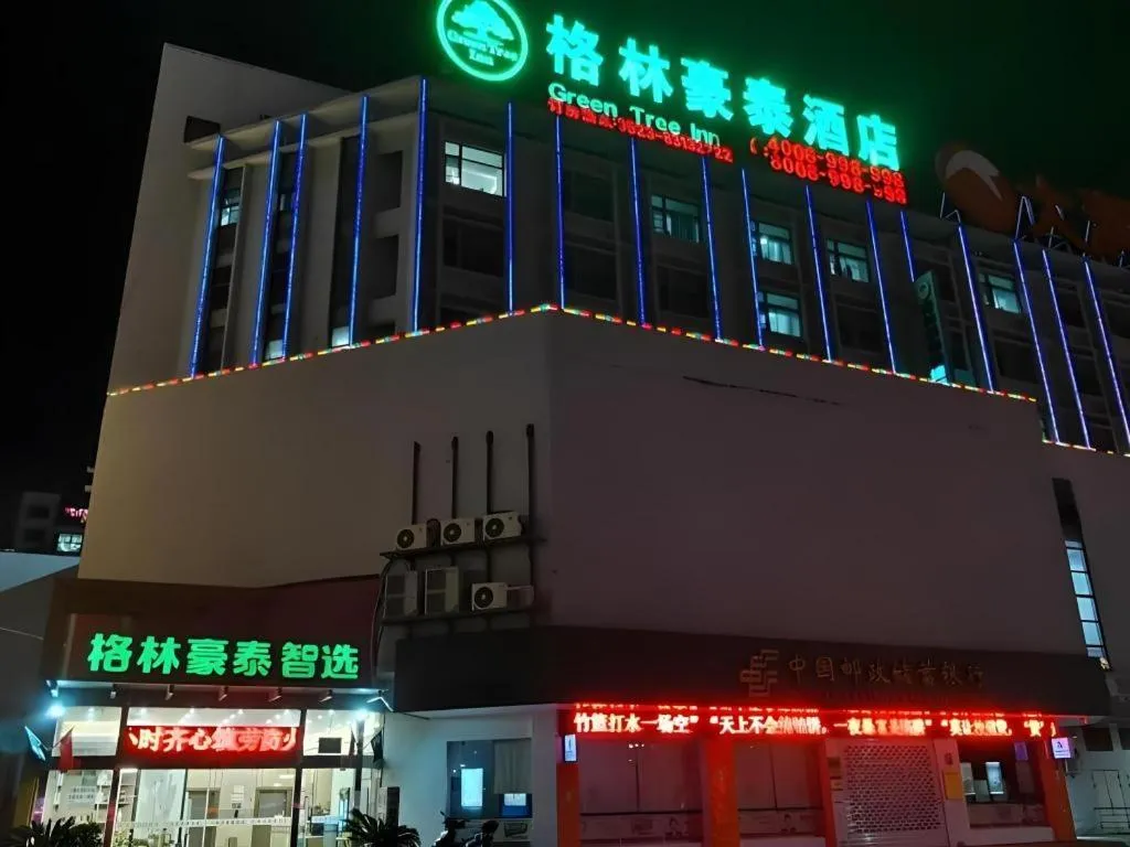 Green Tree Inn Express Jiangsu Taizhou Xinghua RT-Mart
