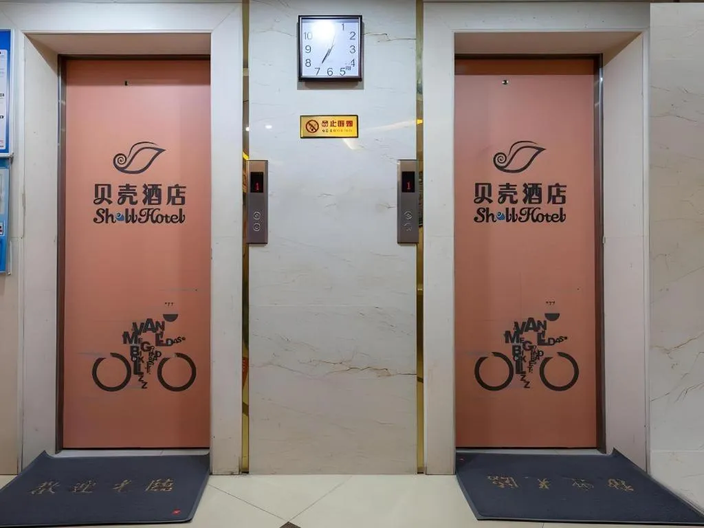 Shell Hotel Nanjing Mingfa Square Metro Station