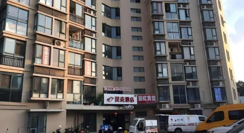 Shell Hotel Nanjing Mingfa Square Metro Station