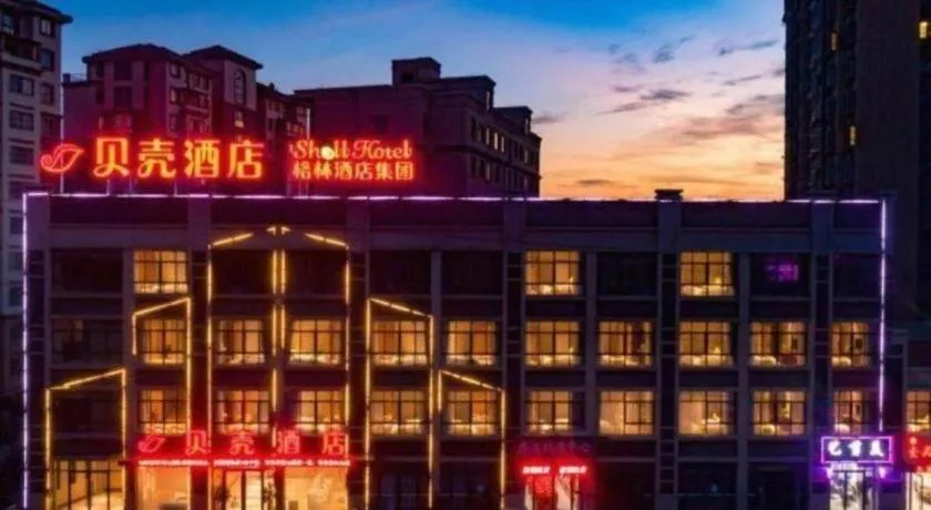 Shell Hotel Anhui Huaibei Suixi County Economic Development Zone