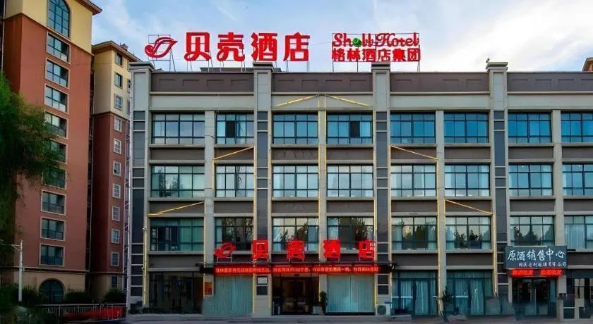 Shell Hotel Anhui Huaibei Suixi County Economic Development Zone
