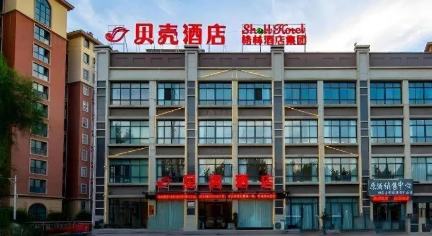 Shell Hotel Anhui Huaibei Suixi County Economic Development Zone