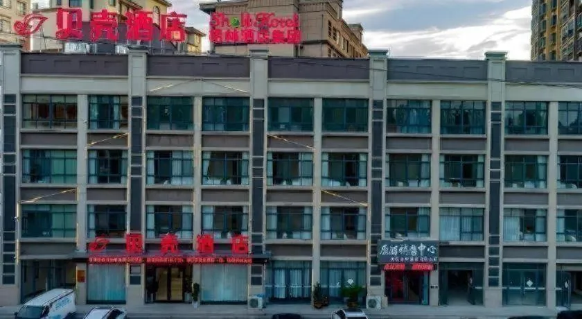 Shell Hotel Anhui Huaibei Suixi County Economic Development Zone