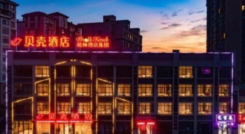 Shell Hotel Anhui Huaibei Suixi County Economic Development Zone