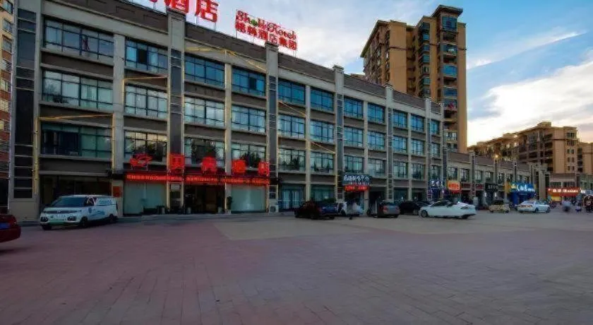 Shell Hotel Anhui Huaibei Suixi County Economic Development Zone
