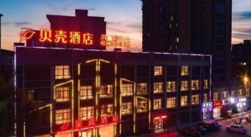 Shell Hotel Anhui Huaibei Suixi County Economic Development Zone