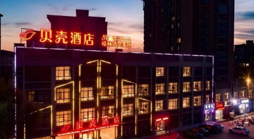 Shell Hotel Anhui Huaibei Suixi County Economic Development Zone